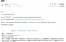 如何在搜狗站长平台正确申请 Sitemap 提交权限