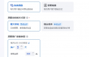 巨量简单投项目和广告效果好不好?