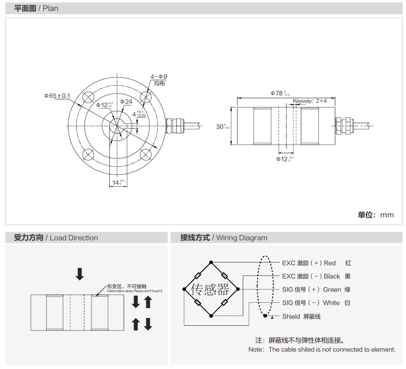 轮辐式传感器MK104尺寸图.png