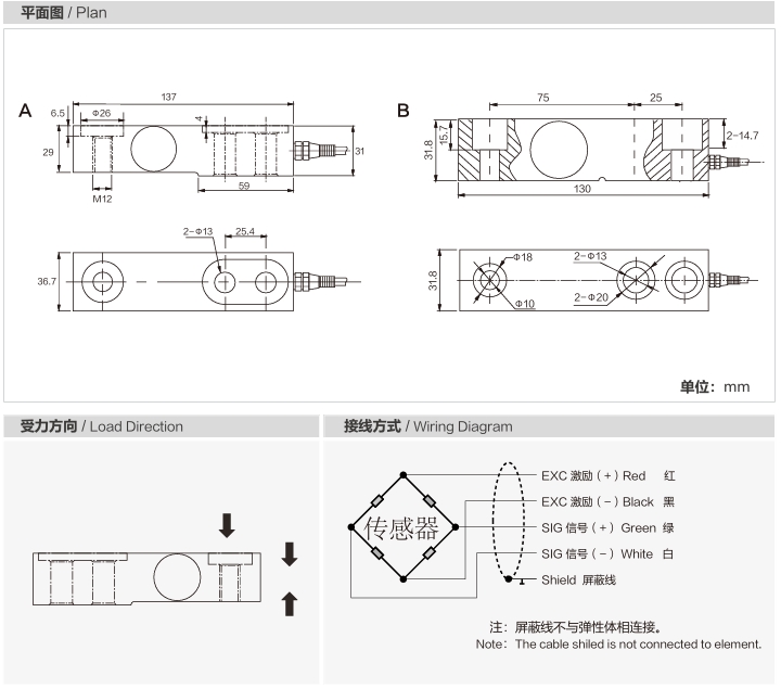 悬臂梁传感器MK506 参数图.png