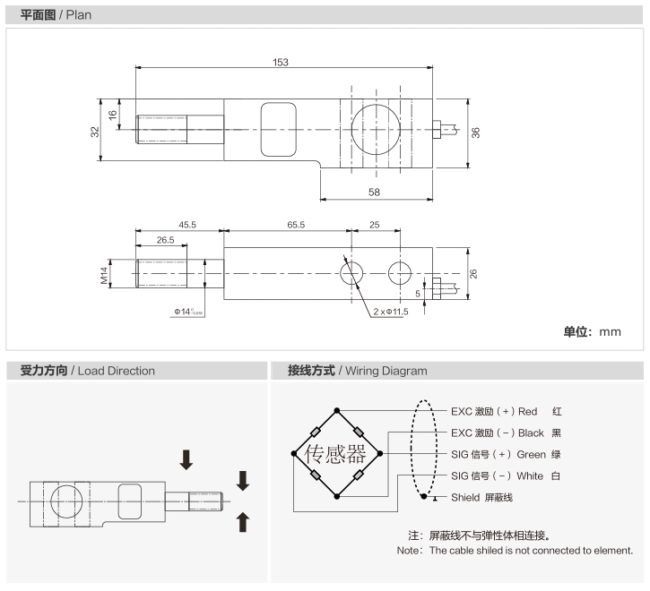 悬臂梁传感器MK508 参数图.png