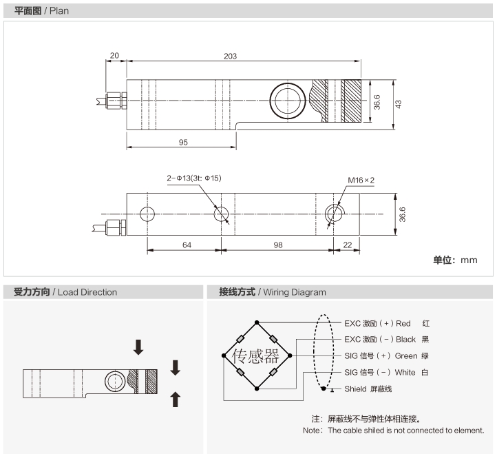 悬臂梁传感器MK512 参数图.png