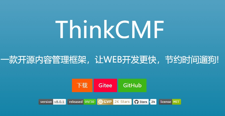 CMF.png