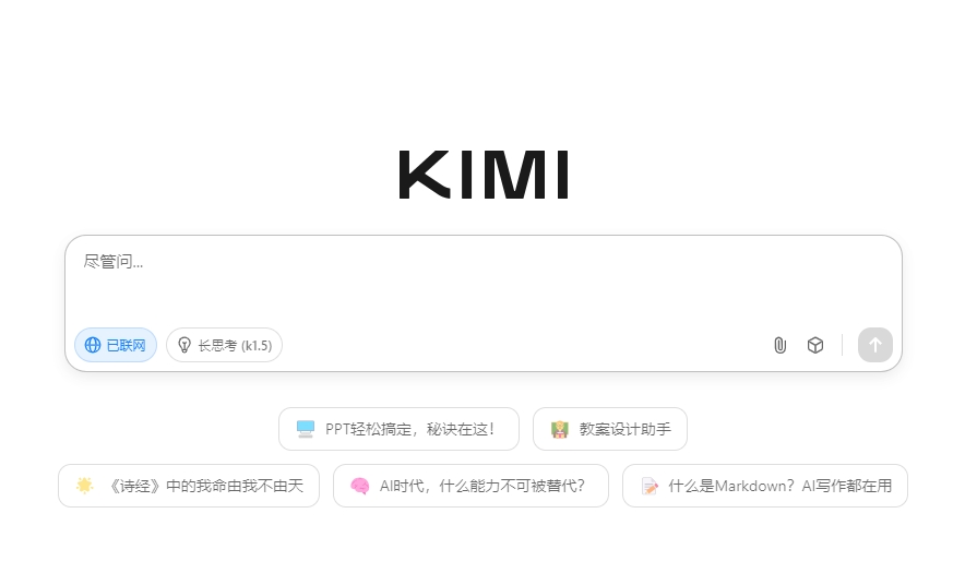 kimi.png