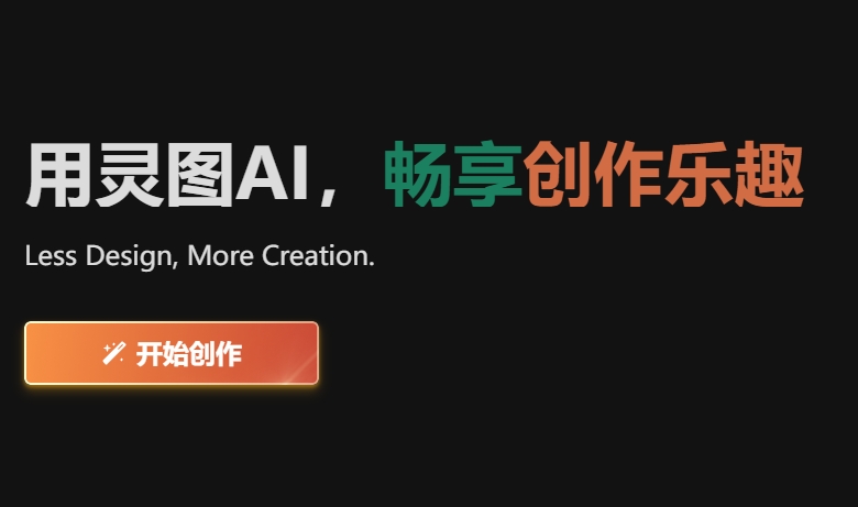 灵图.png