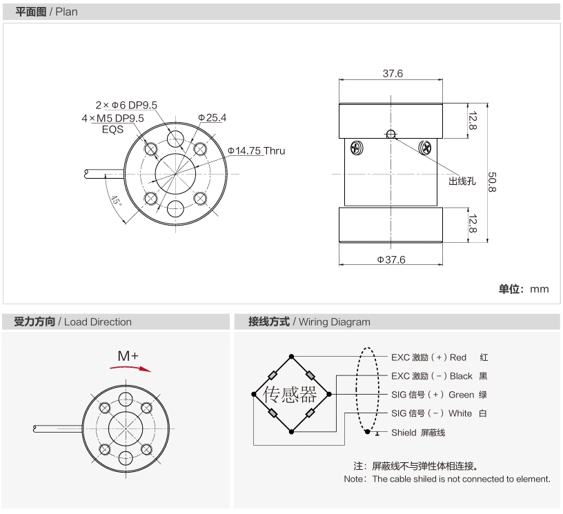 扭矩传感器MK908参数图.png