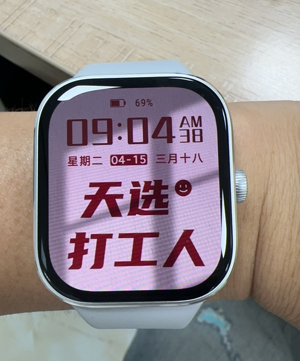 Redmi Watch 5 怎么样?值不值得买?