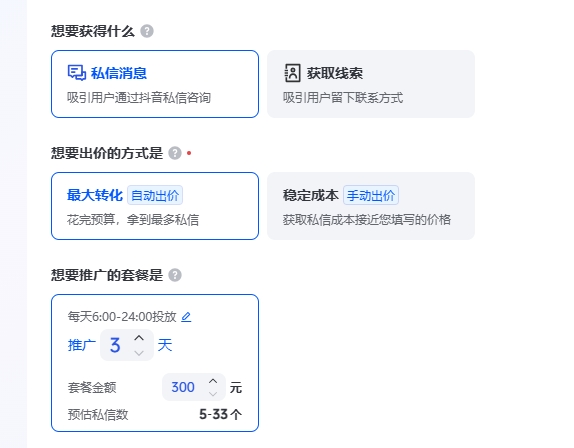 简单投.png