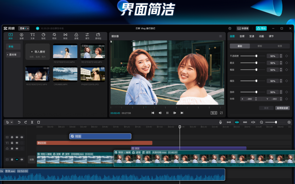 新手怎么进行视频剪辑?一文看懂工具、流程、行业前景与踩坑清单