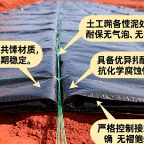 赤泥处置场土工膜如何选择与施工