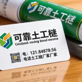 哪里能找到靠谱的土工膜厂家电话？速看实用指南