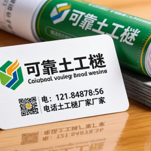 哪里能找到靠谱的土工膜厂家电话？速看实用指南
