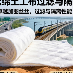 长丝无纺土工布有哪些优势 适用哪些工程场景