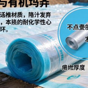 工业有机废物填埋场土工膜该如何选？有哪些核心要求？