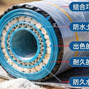 磷石膏功能材料土工膜是什么？它有哪些应用优势？