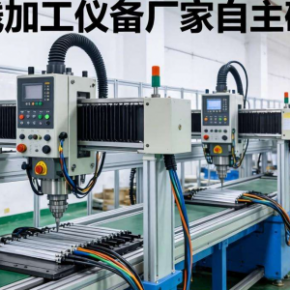 深圳线束加工设备厂家，高品质设备助力行业高效生产