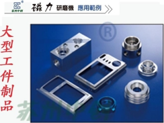 小批量CNC加工镁合金电动工具壳体