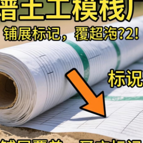 哪里能找到靠谱的土工膜厂家联系方式？