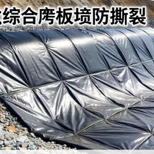 工业综合废物填埋场土工膜该如何选才能筑牢防渗防线？