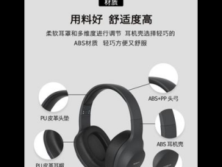 小批量CNC加工ABS耳机壳