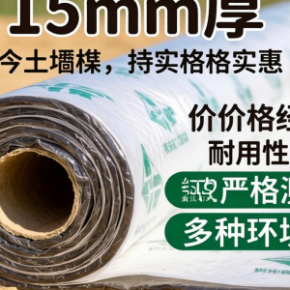 0.5mm土工膜价格如何，耐用性怎么样