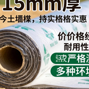 0.5mm土工膜价格如何，耐用性怎么样