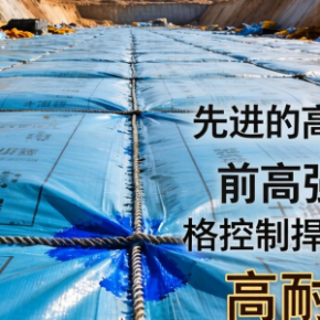 工业染料废物填埋场土工膜该如何选择与铺设？