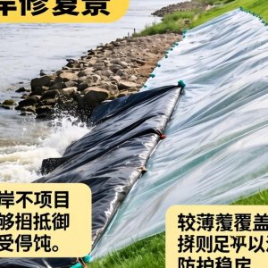 土工膜厚度如何选 不同场景下的合适厚度是多少