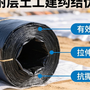 加厚土工膜相比普通土工膜有哪些优势