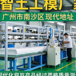 国内靠谱土工膜厂家地址在哪里？怎么找正规货源？