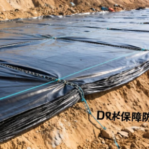 生活垃圾填埋库土工膜怎么选 防渗性能如何保障