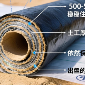 1.5mm土工膜到底有多厚，能承受多大压力