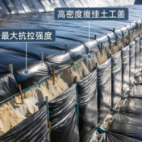 工业结构废物填埋场土工膜如何筑牢防渗防线？