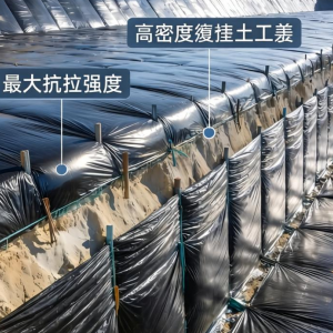 工业结构废物填埋场土工膜如何筑牢防渗防线？