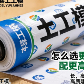 国内靠谱土工膜品牌有哪些 怎么选更省心