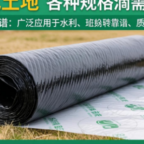土工膜厂家定制哪家靠谱 可按需定制各类规格吗