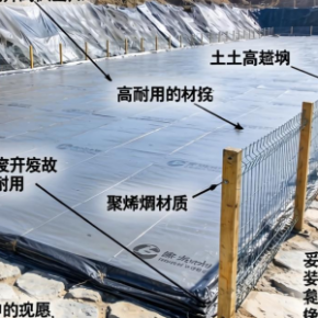 工业固体废物填埋场土工膜该如何挑选与维护？