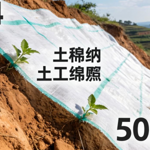 450g无纺土工布适用场景有哪些 性能优势是什么