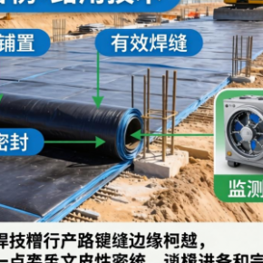 磷石膏路基利用中土工膜的应用技术有哪些核心要点？