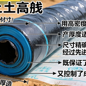 土工膜厂家价格受哪些因素影响 如何选性价比高的产品