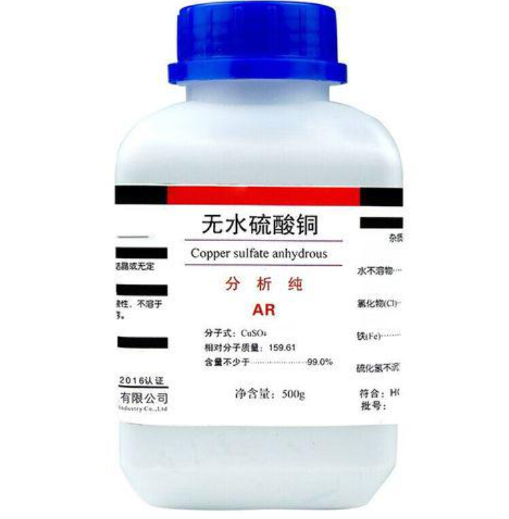 硫酸铜分析试剂
