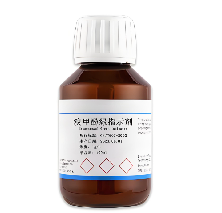 酸碱滴定指示剂