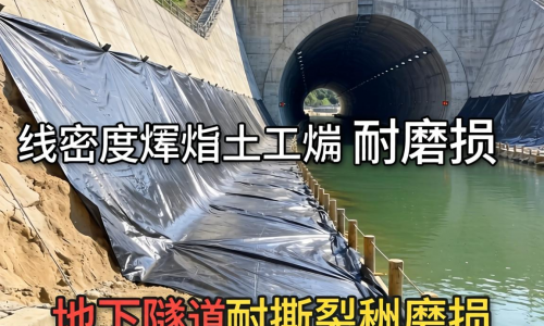 线性低密度聚乙烯土工膜有哪些核心性能与应用场景？