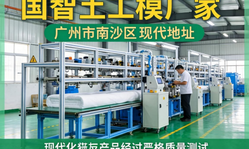 国内靠谱土工膜厂家地址在哪里？怎么找正规货源？