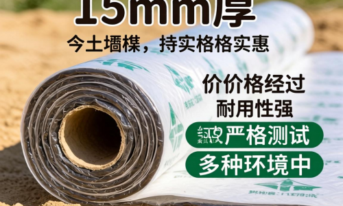 0.5mm土工膜价格如何，耐用性怎么样