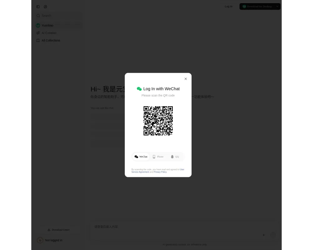 腾讯元宝 网站截图