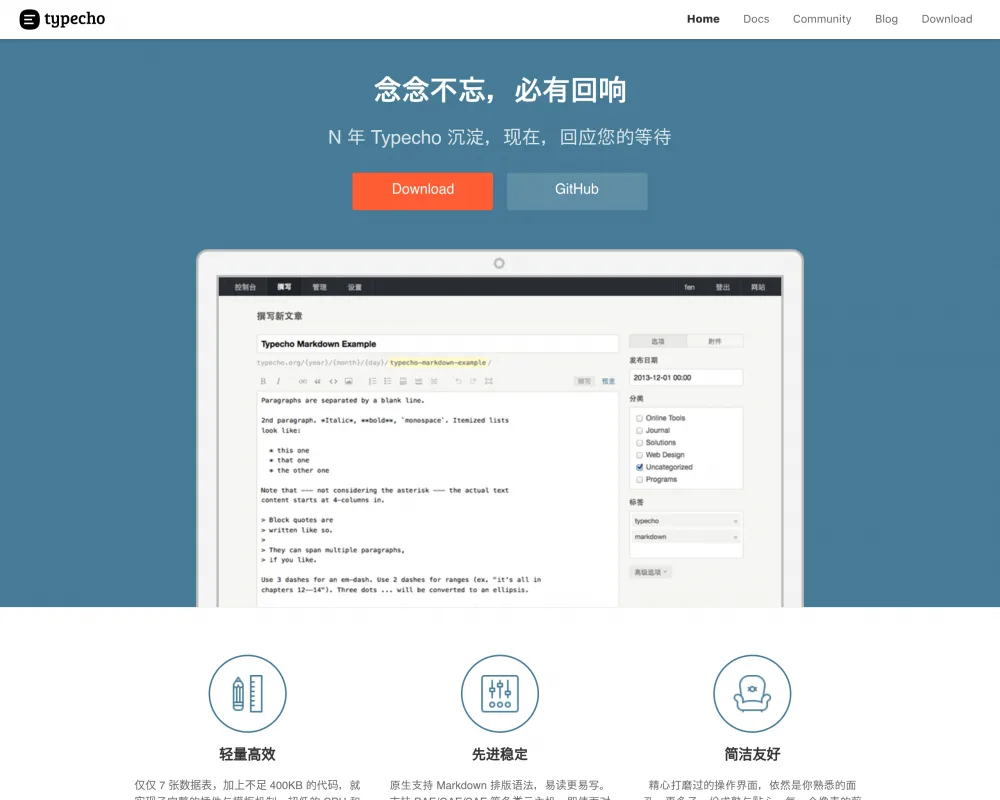 Typecho程序 网站截图
