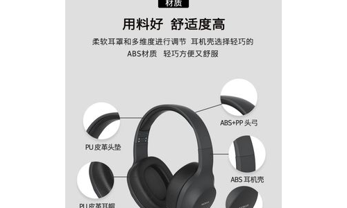 小批量CNC加工ABS耳机壳