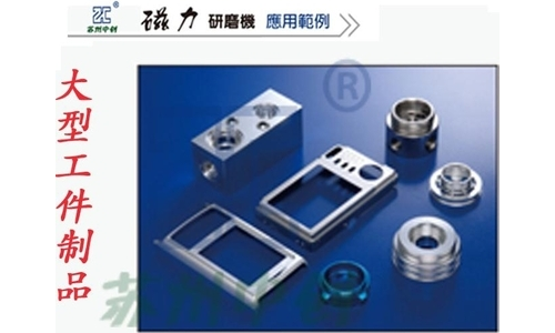 小批量CNC加工镁合金电动工具壳体